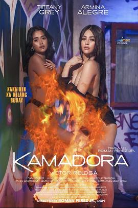 91大神app《双面人格 Kamadora》免费在线观看