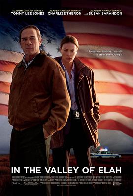 91国产探花《决战以拉谷》免费在线观看