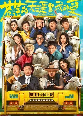 91大神《苍茫的天涯是我的爱》免费在线观看