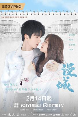 91大神app《漫城2025》免费在线观看