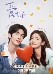 91国产探花《爱你2025》免费在线观看