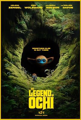 91国产探花《奥奇传说 The Legend of Ochi》免费在线观看