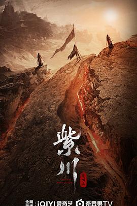 91大神app《紫川之光明王》免费在线观看