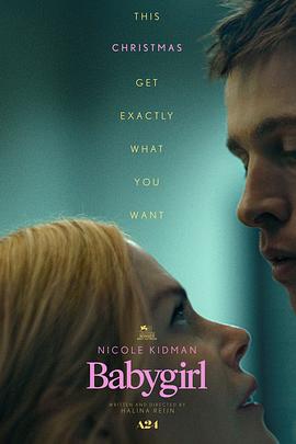 91大神《小心肝儿 Babygirl》免费在线观看