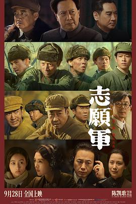91大神app《志愿军：雄兵出击》免费在线观看
