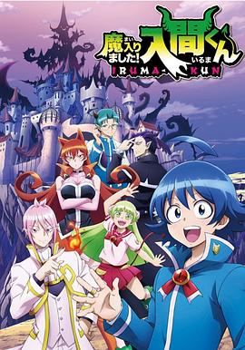 91国产探花《入间同学入魔了》免费在线观看