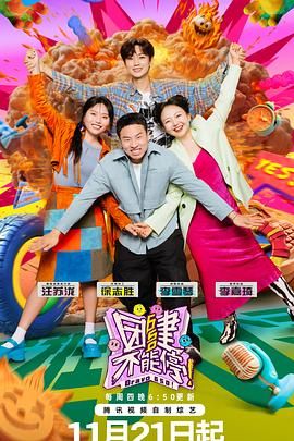 91国产探花《团建不能停》免费在线观看