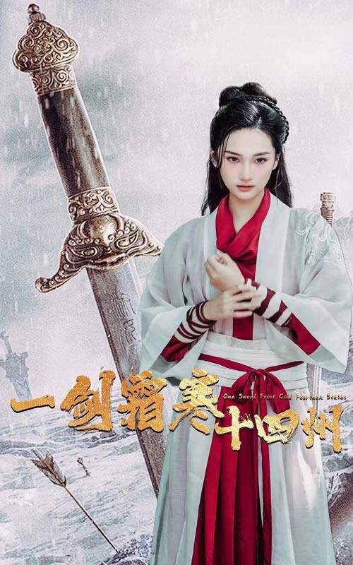 91大神app《战至巅峰第三季》免费在线观看