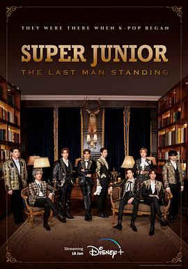 91大神《Super Junior The Last Man Standing》免费在线观看