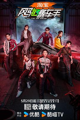 91大神app《风驰赛车手》免费在线观看