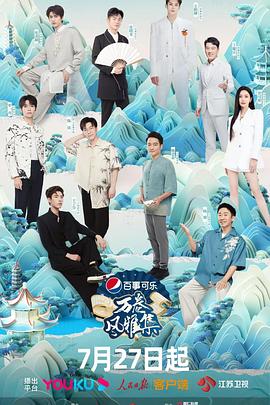 91大神《万卷风雅集》免费在线观看