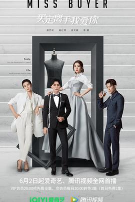 91大神app《买定离手我爱你》免费在线观看