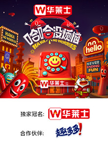 91大神《哈哈没烦恼》免费在线观看