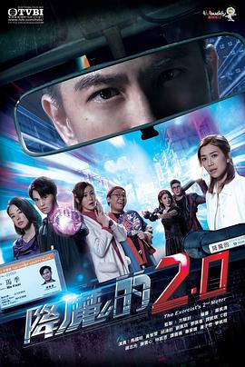 91大神《降魔的2.0》免费在线观看