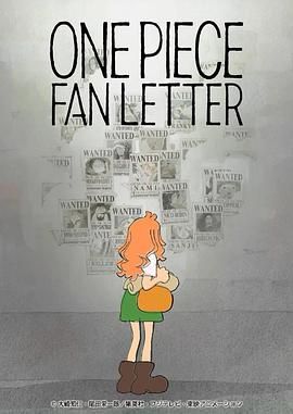 91国产探花《航海王 粉丝来信 ONE PIECE FAN LETTER》免费在线观看