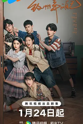 91国产探花《致1999年的自己》免费在线观看