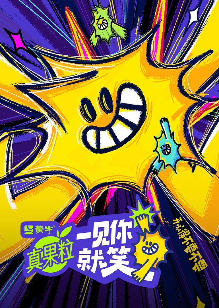 91国产探花《一见你就笑》免费在线观看