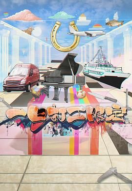 91大神《一日打工限定》免费在线观看