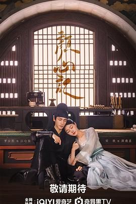 91大神《颜心记》免费在线观看