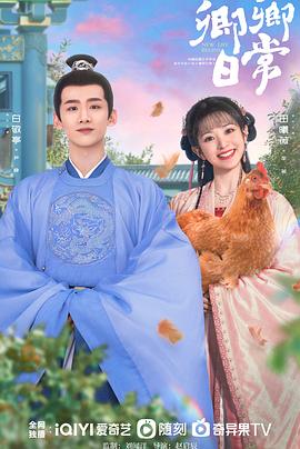 91大神app《卿卿日常》免费在线观看