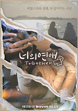 91大神app《你的爱》免费在线观看