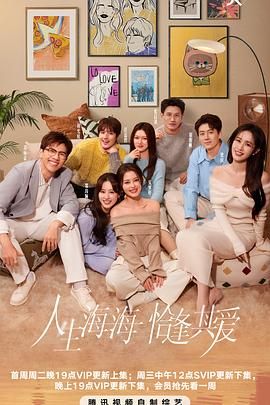 91大神app《半熟恋人 第四季》免费在线观看