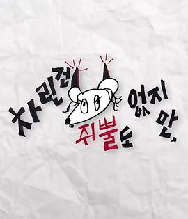 91国产探花《虽然没准备什么菜第三季》免费在线观看