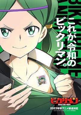 91国产探花《仙魔大战》免费在线观看