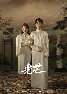 91大神app《光芒》免费在线观看