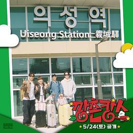 91大神《乡村度假》免费在线观看