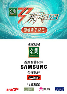 91国产探花《乘风第五季训练室全纪录》免费在线观看
