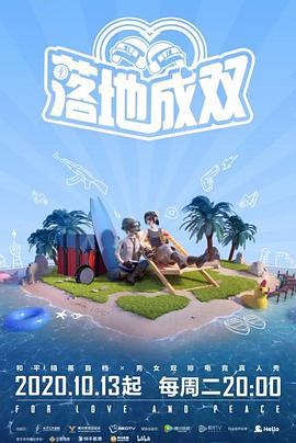 91国产探花《落地成双》免费在线观看