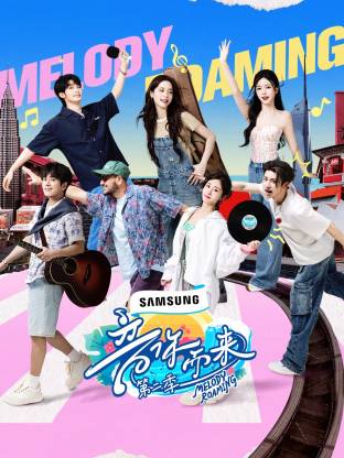 91大神app《音你而来2》免费在线观看