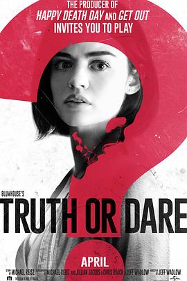 91大神《真心话大冒险 Truth or Dare》免费在线观看
