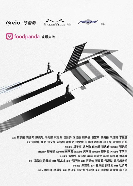 91大神app《三命》免费在线观看