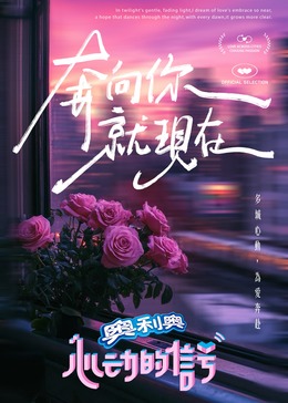 91大神《心动的信号 第七季》免费在线观看