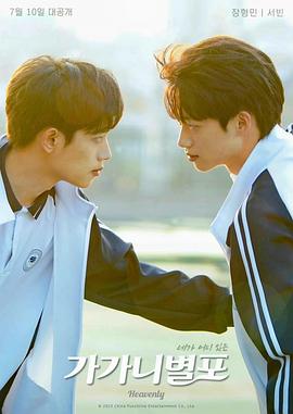 91国产探花《哥哥你别跑》免费在线观看