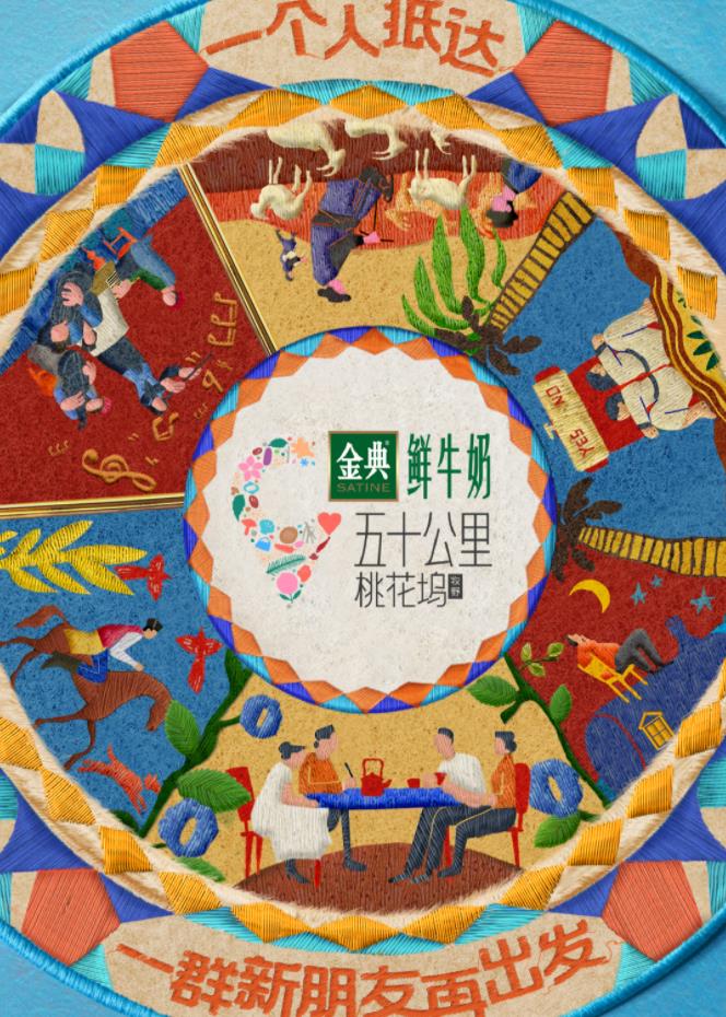 91国产探花《五十公里桃花坞5》免费在线观看